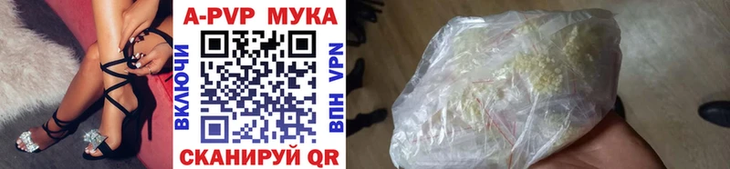 APVP СК КРИС  mega ссылки  Североуральск 