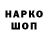 Дистиллят ТГК вейп Rusik Dnepr