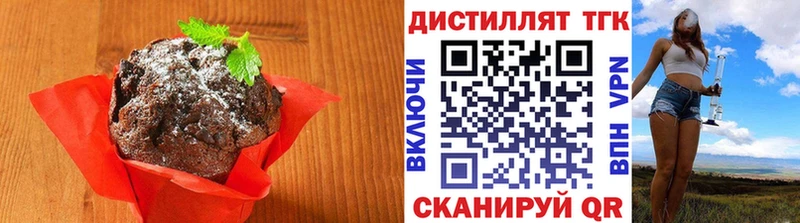 Cannafood конопля Североуральск