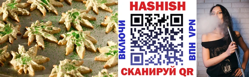 Печенье с ТГК марихуана  сколько стоит  Североуральск 