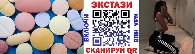 ЭКСТАЗИ Cube Североуральск