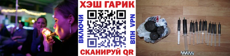 закладка  Североуральск  площадка телеграм  ГАШИШ Premium 