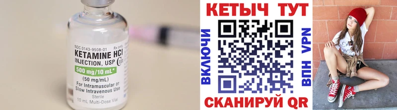 где продают наркотики  Североуральск  КЕТАМИН ketamine 