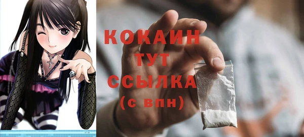 кокаин колумбия Алексеевка