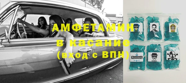 кокаин премиум Осташков