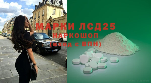 кокаин премиум Осташков