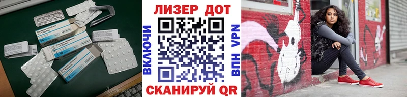 ЛСД экстази кислота Североуральск