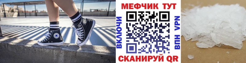 сайты даркнета формула  даркнет сайт  Североуральск  МЕФ 4 MMC 