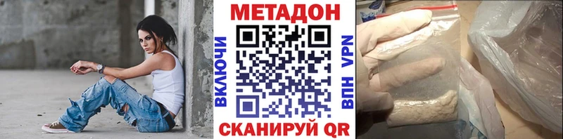 Метадон мёд  Североуральск 
