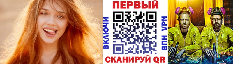 Первитин Methamphetamine  Североуральск 