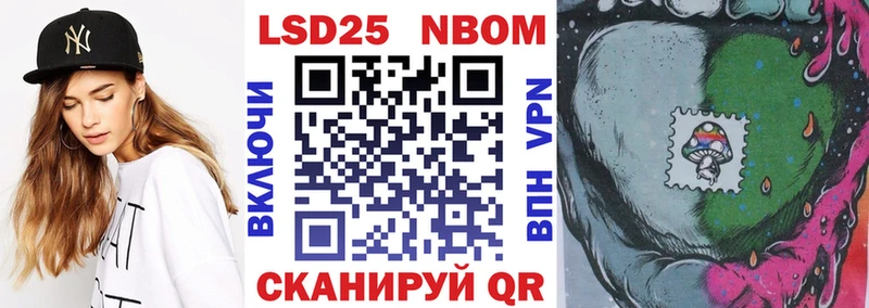 Марки NBOMe 1500мкг  что такое наркотик  Североуральск 
