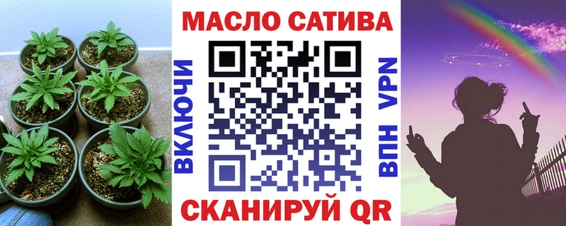 наркота  нарко площадка телеграм  mega зеркало  Дистиллят ТГК вейп  Североуральск 