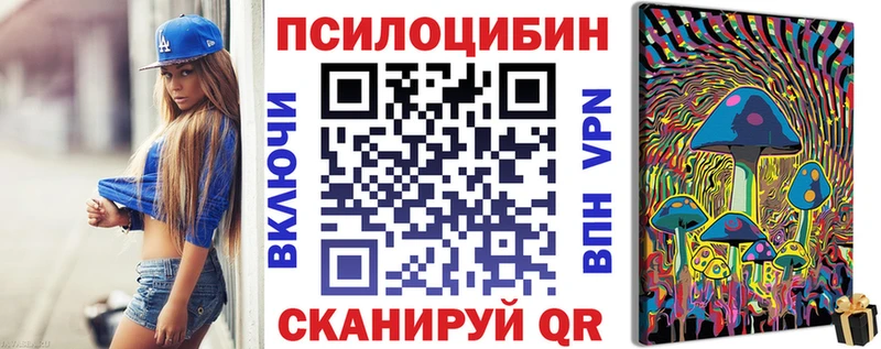 Псилоцибиновые грибы MAGIC MUSHROOMS  Североуральск 