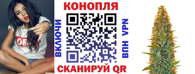 Каннабис Bruce Banner Североуральск